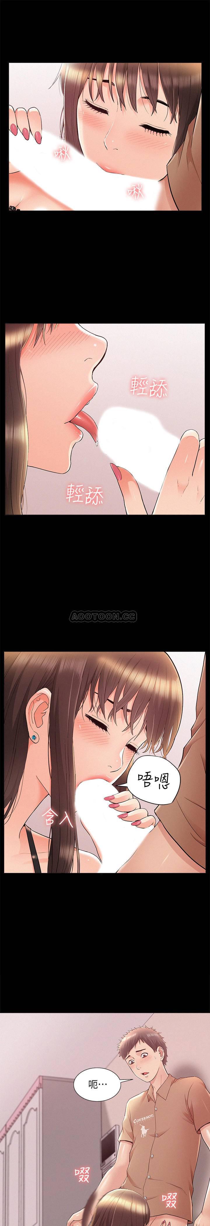 难言之隐韩漫全集-第34话   失去理智的以然无删减无遮挡章节图片 
