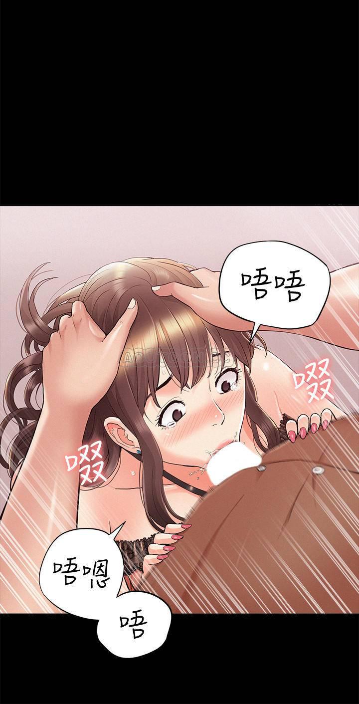 难言之隐韩漫全集-第34话   失去理智的以然无删减无遮挡章节图片 