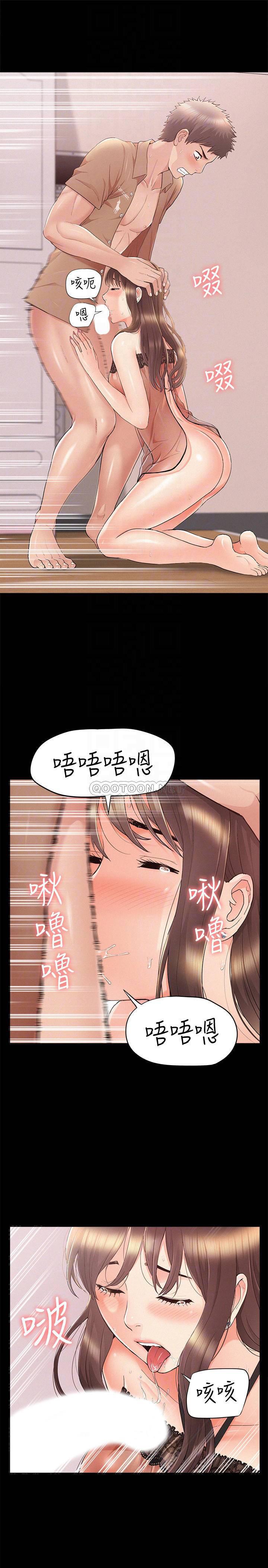 难言之隐韩漫全集-第35话 - 战胜一切的x&igrave;ng欲无删减无遮挡章节图片 