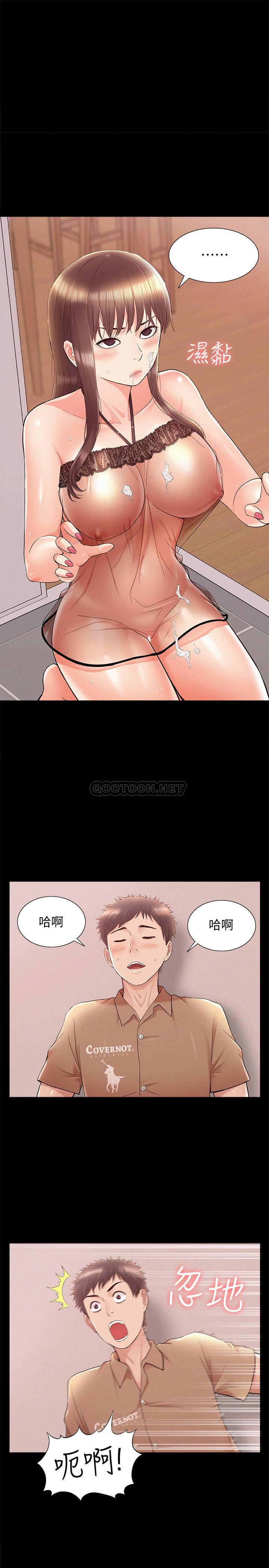 难言之隐韩漫全集-第35话 - 战胜一切的x&igrave;ng欲无删减无遮挡章节图片 