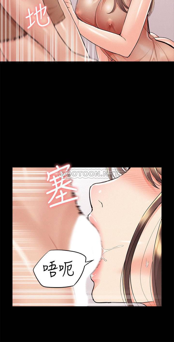 难言之隐韩漫全集-第35话 - 战胜一切的x&igrave;ng欲无删减无遮挡章节图片 