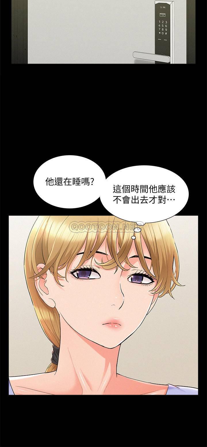 难言之隐韩漫全集-第35话 - 战胜一切的x&igrave;ng欲无删减无遮挡章节图片 