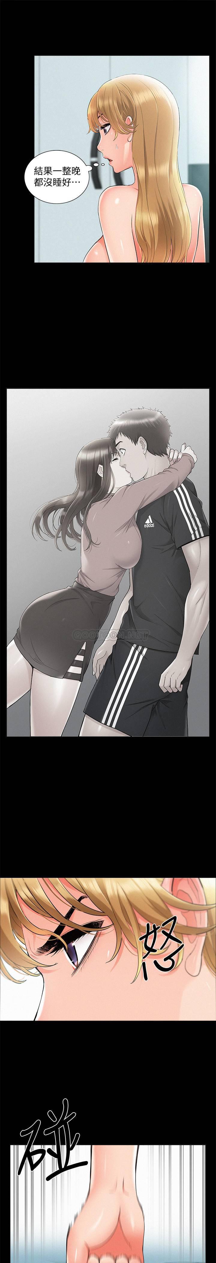 难言之隐韩漫全集-第35话 - 战胜一切的x&igrave;ng欲无删减无遮挡章节图片 