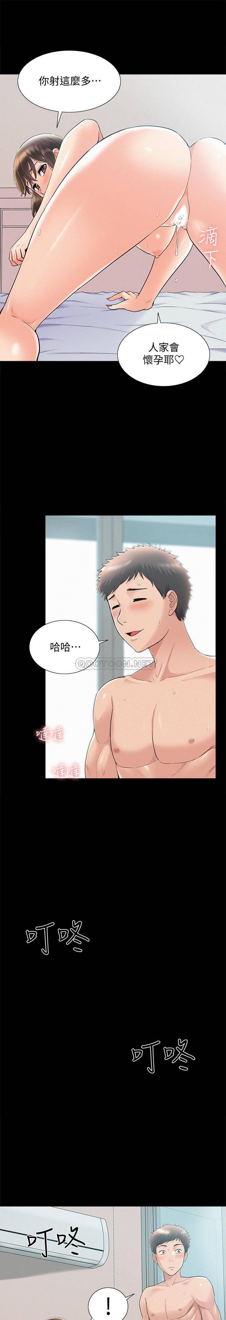 难言之隐韩漫全集-第36话 - 我可以做一整天!无删减无遮挡章节图片 