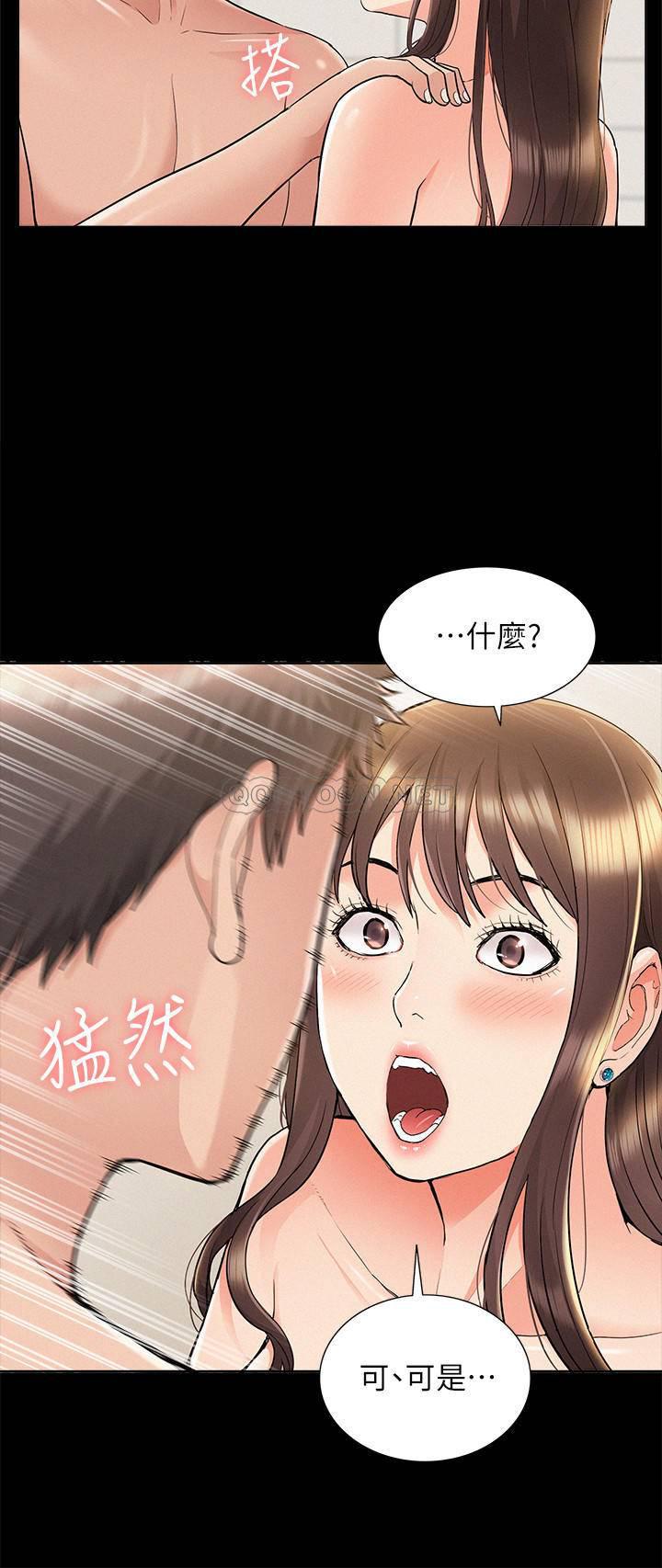 难言之隐韩漫全集-第36话 - 我可以做一整天!无删减无遮挡章节图片 