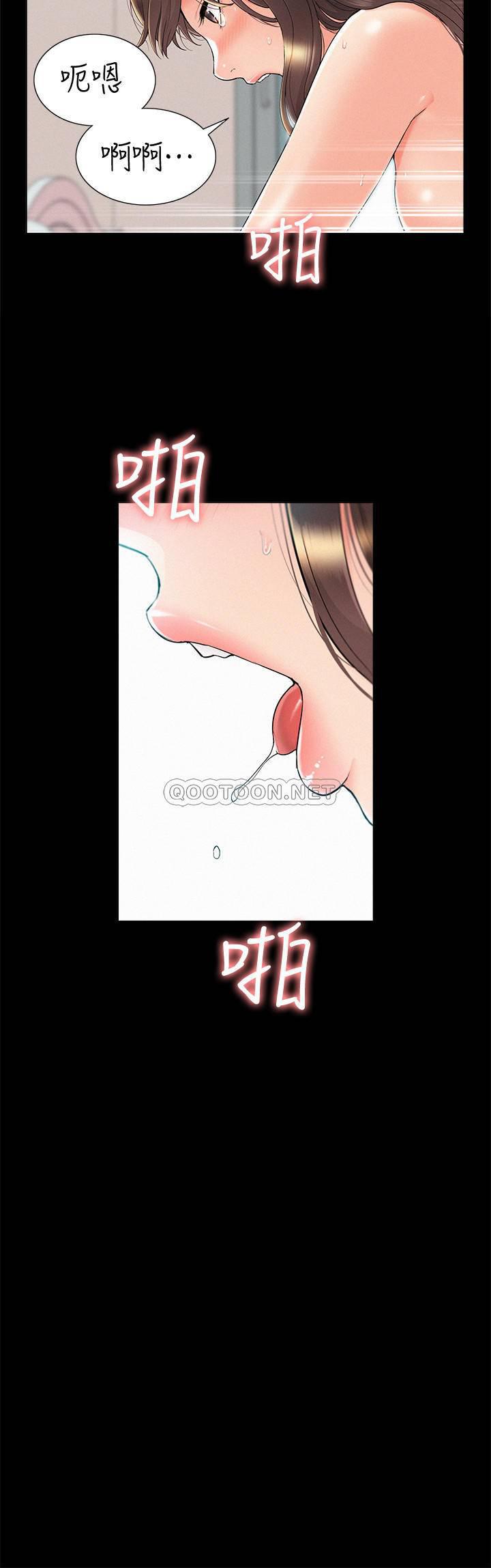 难言之隐韩漫全集-第36话 - 我可以做一整天!无删减无遮挡章节图片 