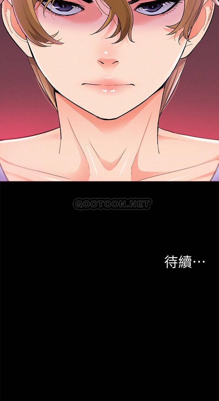难言之隐韩漫全集-第36话 - 我可以做一整天!无删减无遮挡章节图片 