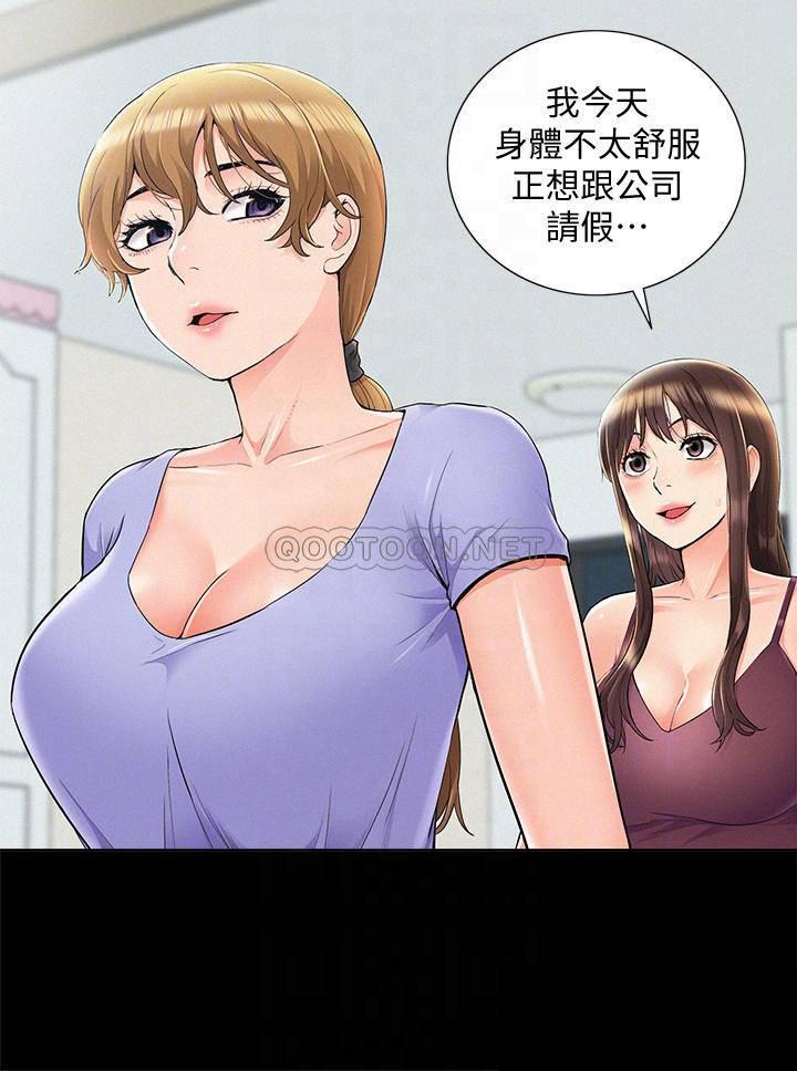 难言之隐韩漫全集-第37话 - 娜美的逆袭无删减无遮挡章节图片 