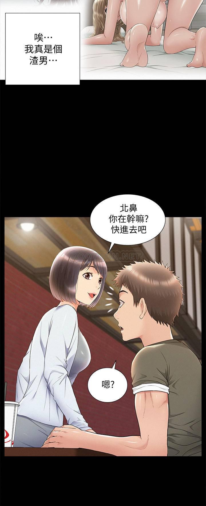 难言之隐韩漫全集-第38话 - 从电影院里传出的呻y&iacute;n声无删减无遮挡章节图片 