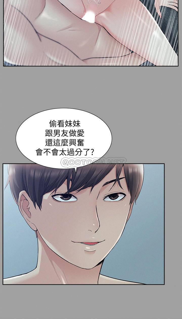 难言之隐韩漫全集-第38话 - 从电影院里传出的呻y&iacute;n声无删减无遮挡章节图片 