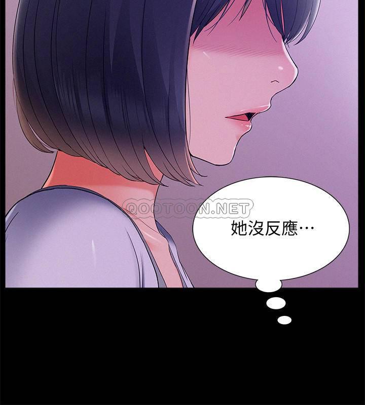 难言之隐韩漫全集-第38话 - 从电影院里传出的呻y&iacute;n声无删减无遮挡章节图片 