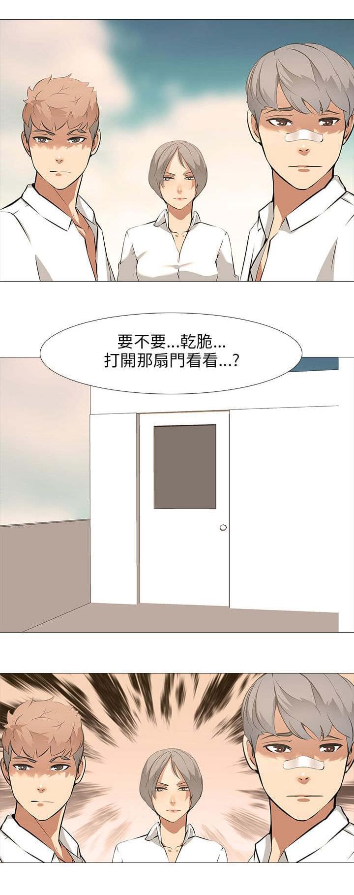 海贼王漫画796-第14话全彩韩漫标签