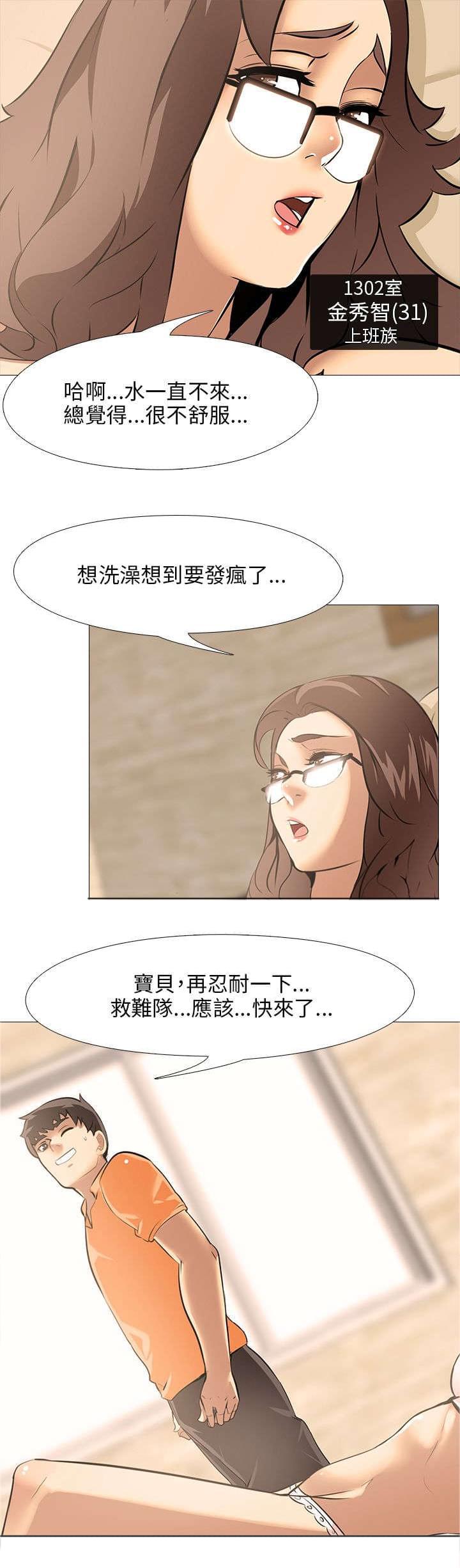 海贼王漫画796-第16话全彩韩漫标签
