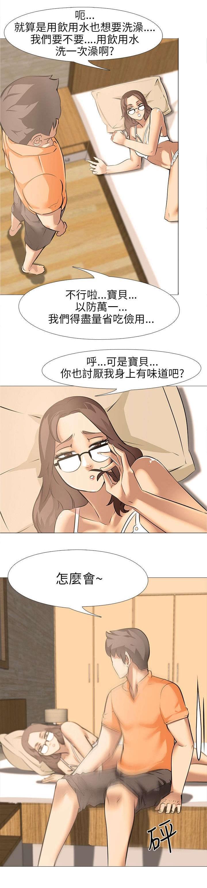 海贼王漫画796-第16话全彩韩漫标签