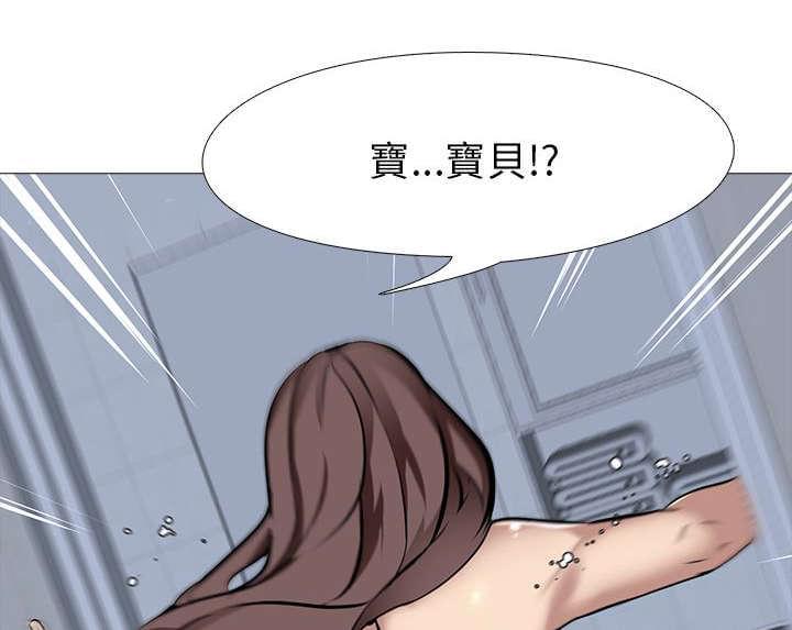 海贼王漫画796-第17话全彩韩漫标签