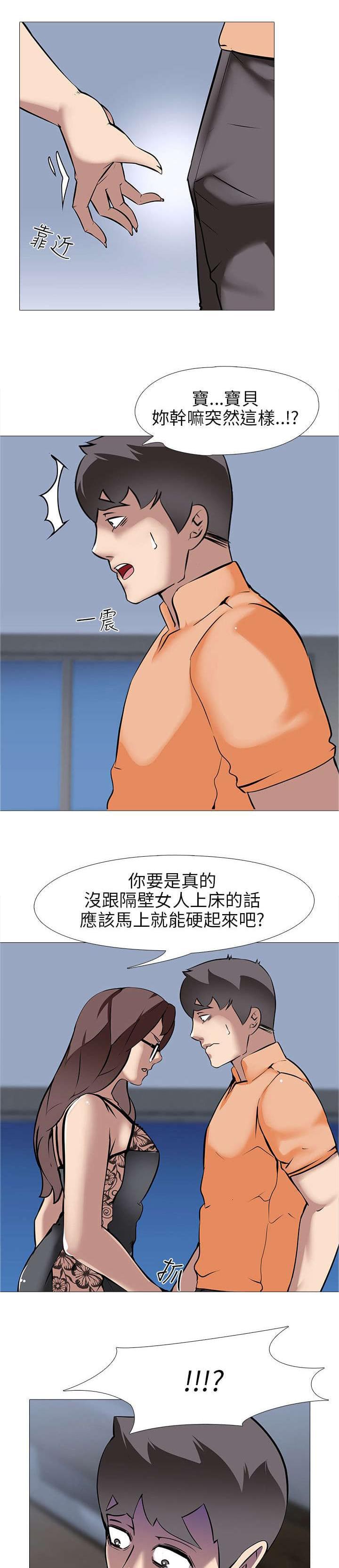 海贼王漫画796-第19话全彩韩漫标签