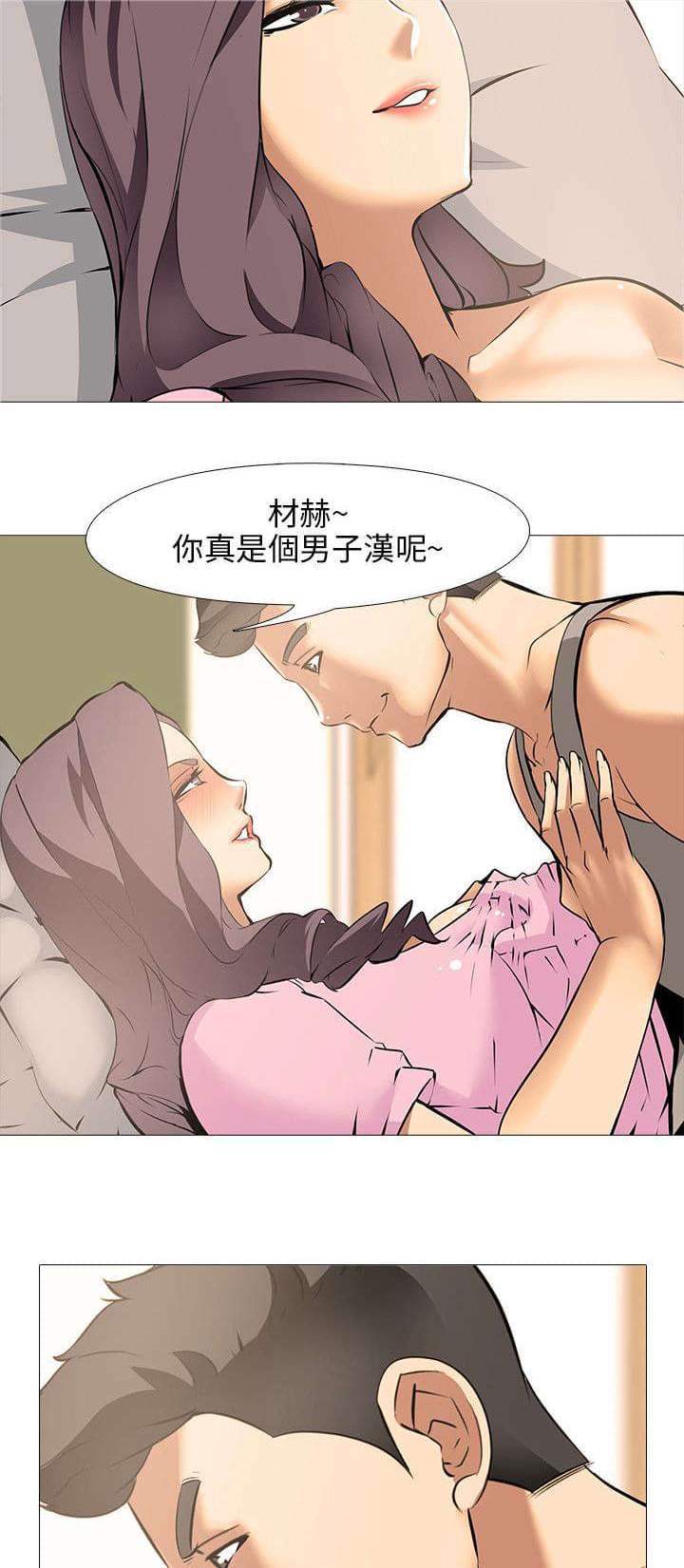 海贼王漫画796-第22话全彩韩漫标签