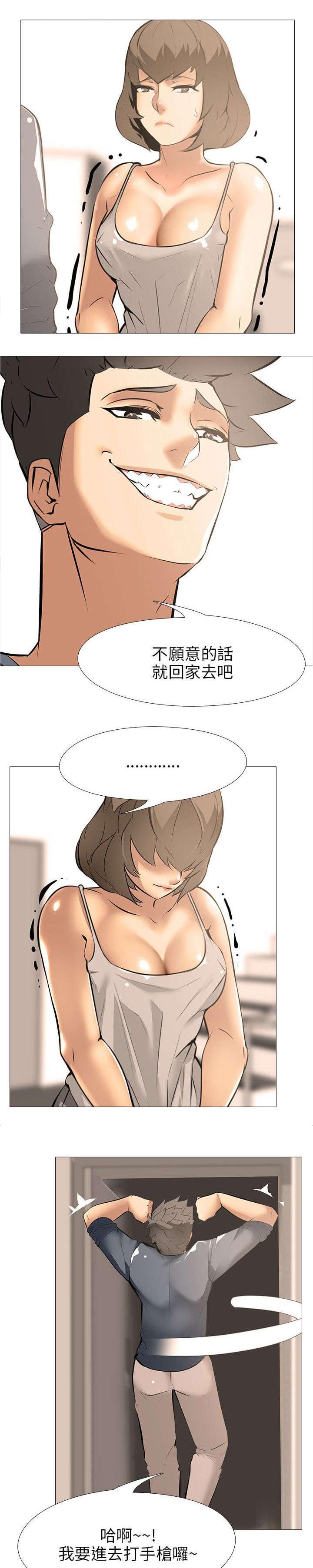 海贼王漫画796-第24话全彩韩漫标签