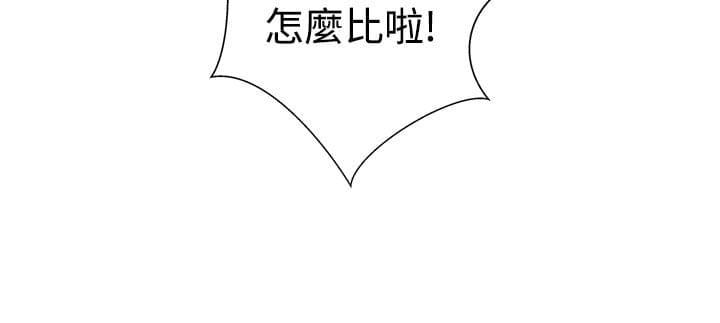 零号手机韩漫全集-第1话无删减无遮挡章节图片 
