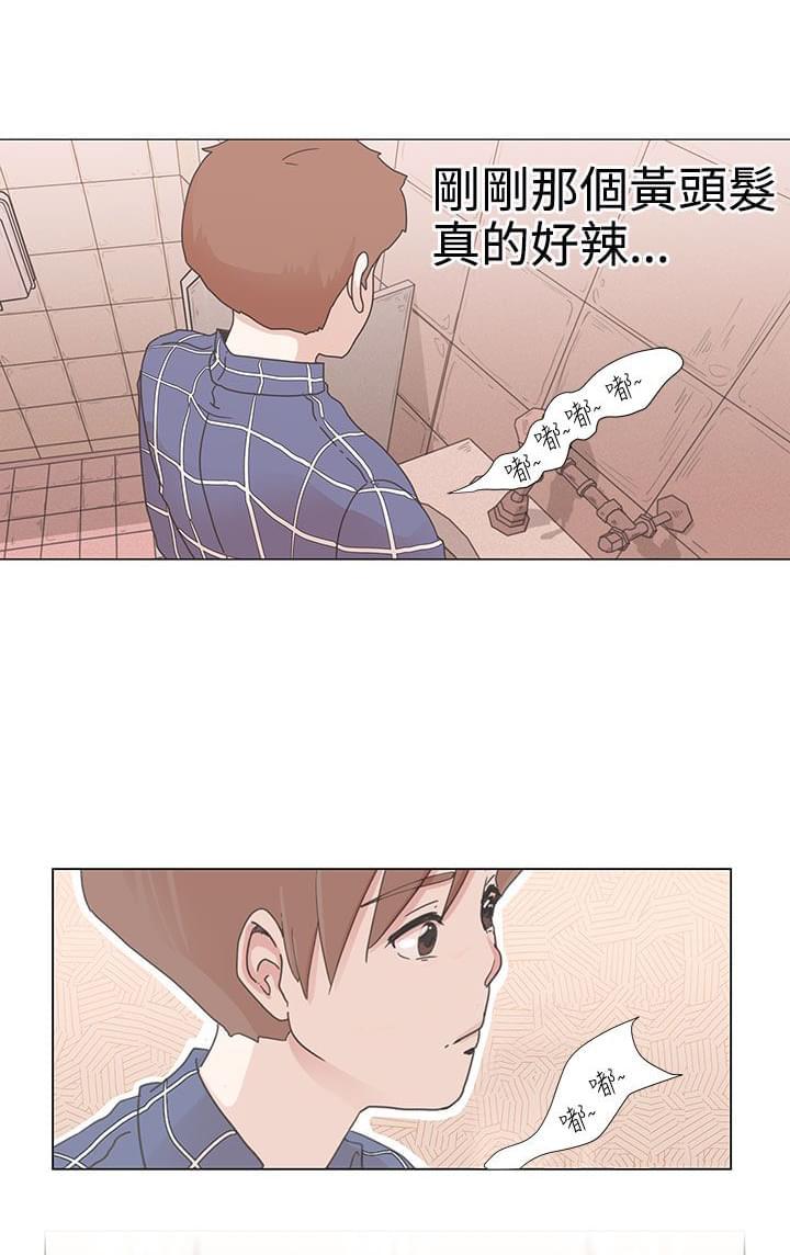 零号手机韩漫全集-第1话无删减无遮挡章节图片 