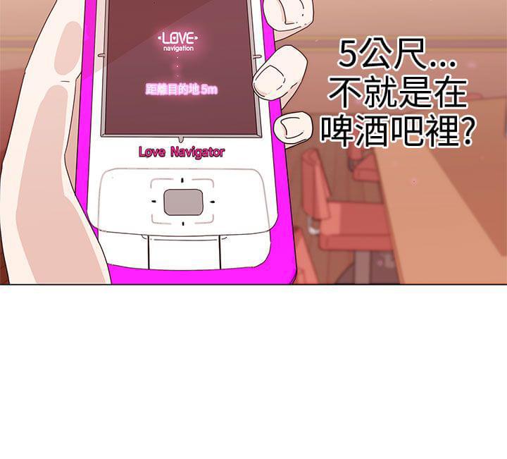 零号手机韩漫全集-第1话无删减无遮挡章节图片 