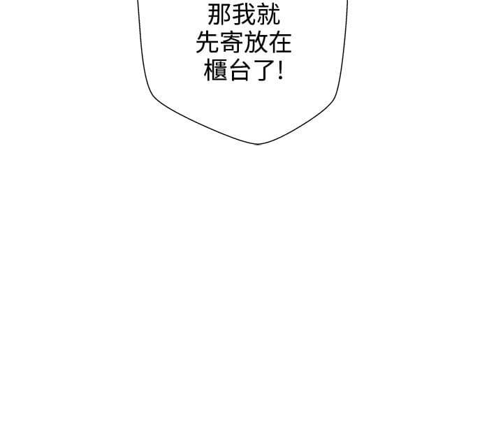 零号手机韩漫全集-第1话无删减无遮挡章节图片 