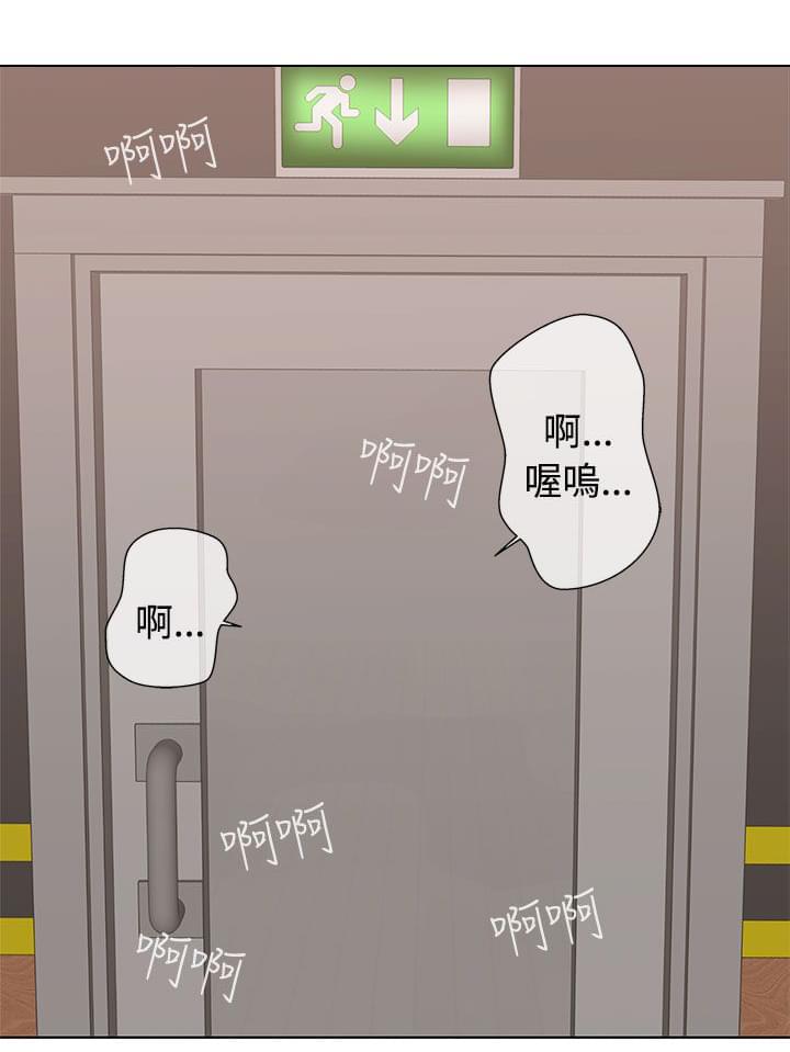 零号手机韩漫全集-第1话无删减无遮挡章节图片 
