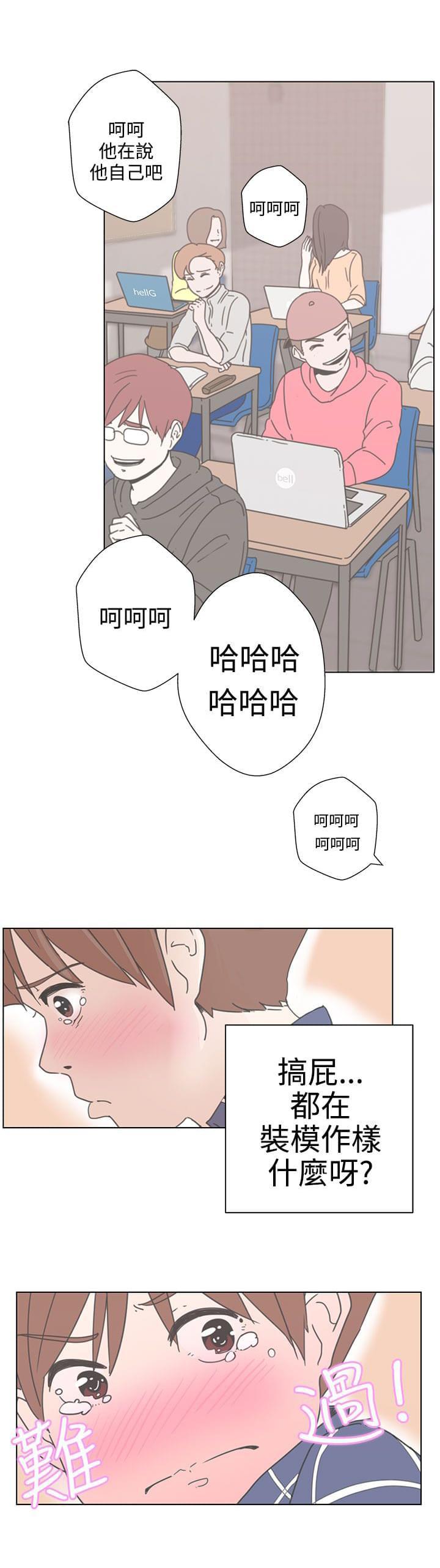 零号手机韩漫全集-第1话无删减无遮挡章节图片 