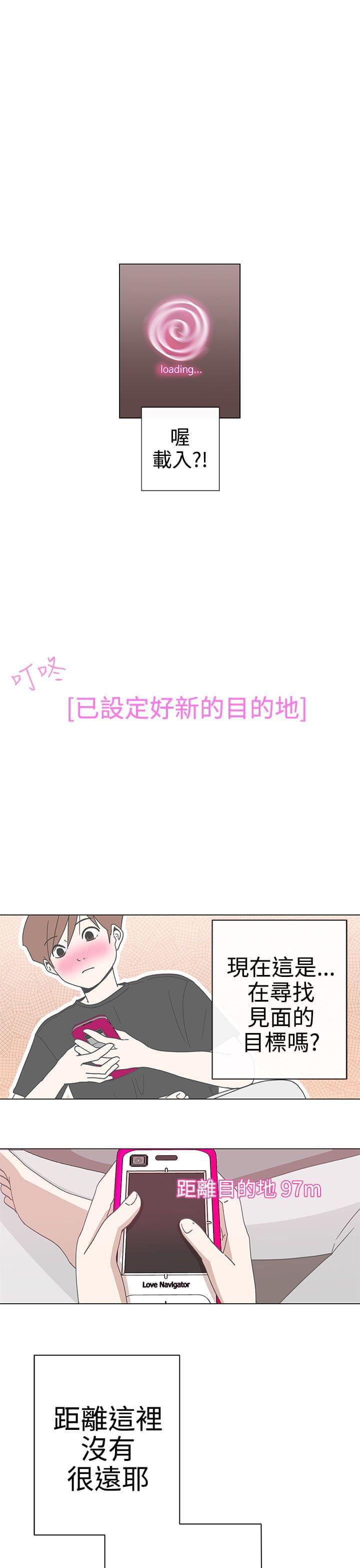 零号手机韩漫全集-第2话无删减无遮挡章节图片 