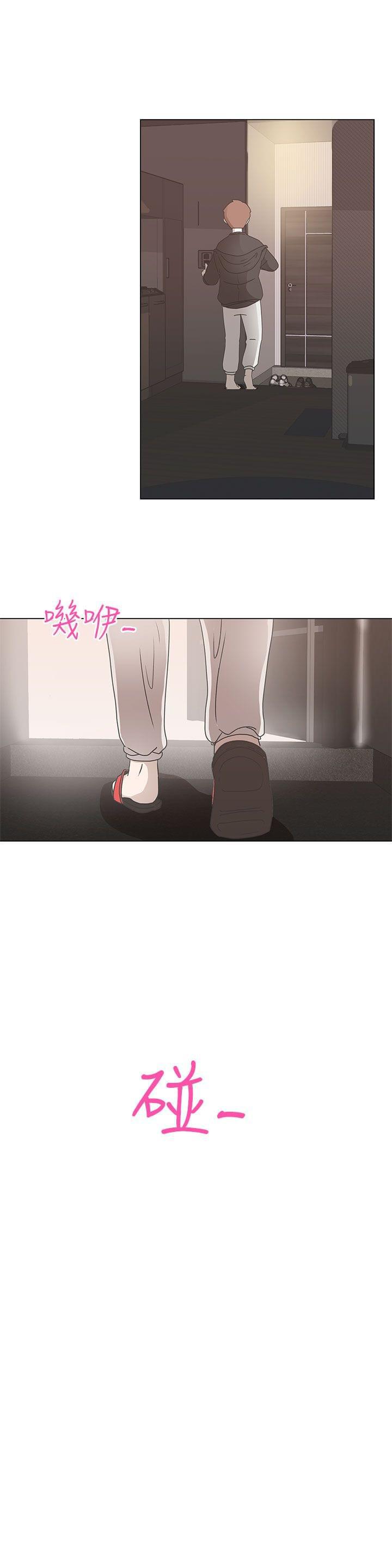 零号手机韩漫全集-第2话无删减无遮挡章节图片 