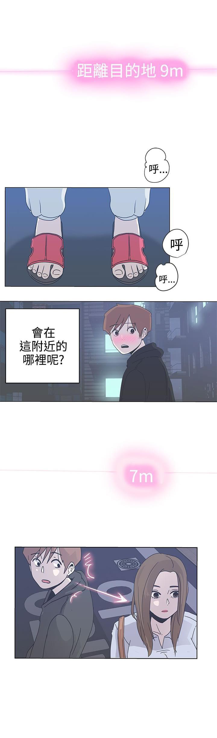 零号手机韩漫全集-第2话无删减无遮挡章节图片 