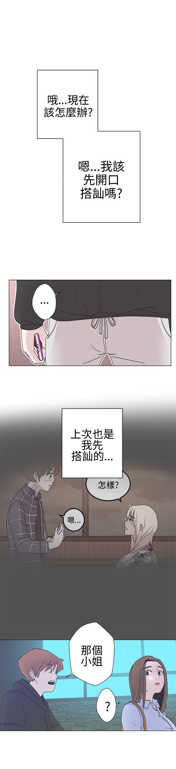 零号手机韩漫全集-第2话无删减无遮挡章节图片 