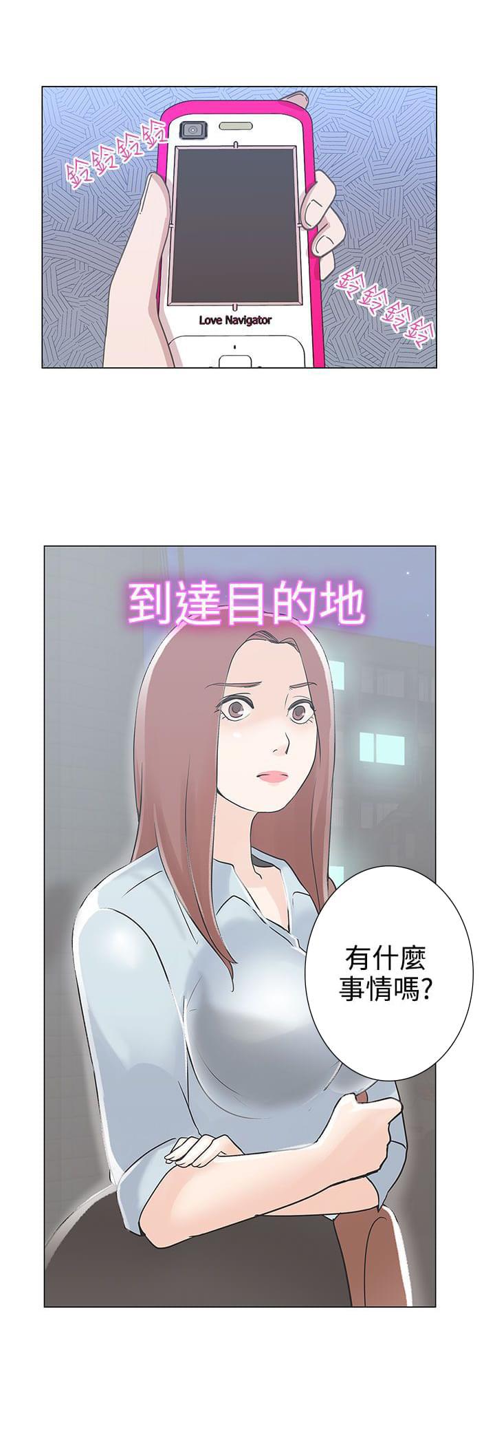 零号手机韩漫全集-第2话无删减无遮挡章节图片 