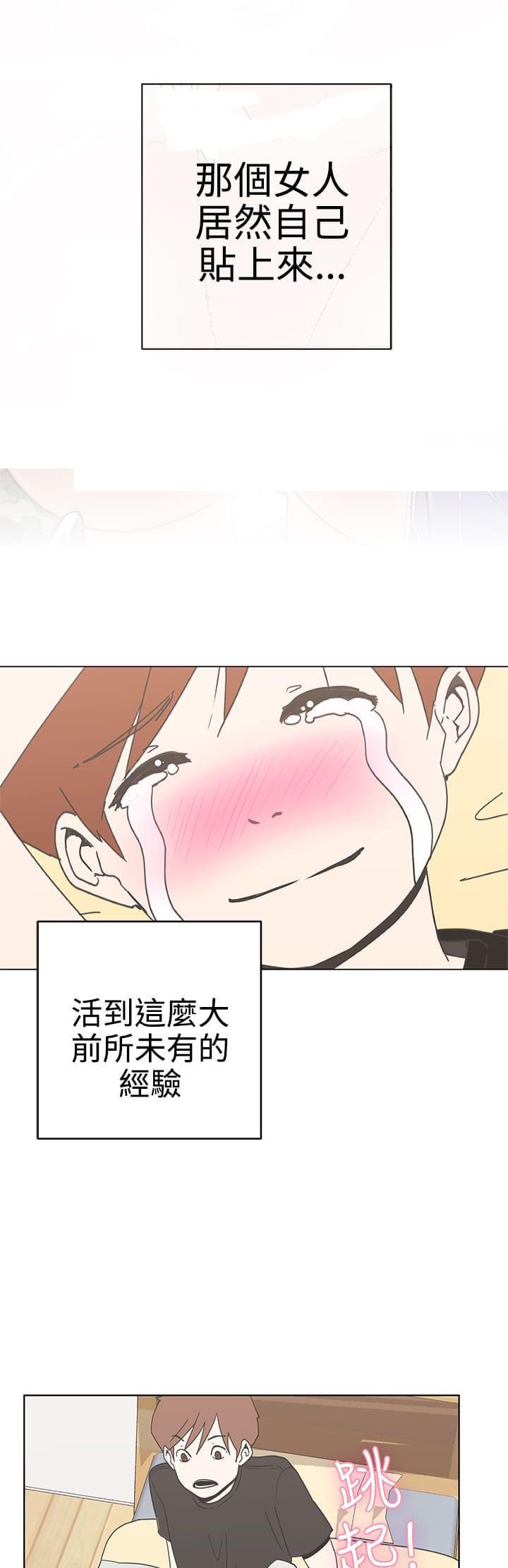 零号手机韩漫全集-第2话无删减无遮挡章节图片 
