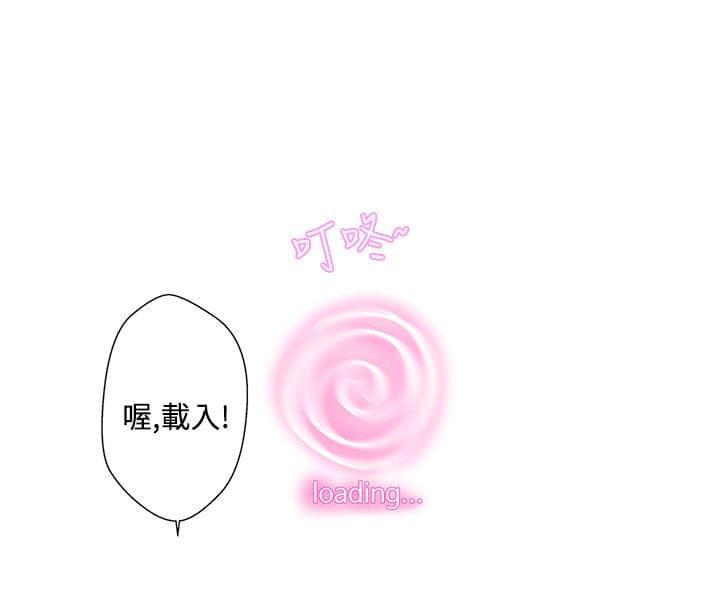 零号手机韩漫全集-第3话无删减无遮挡章节图片 
