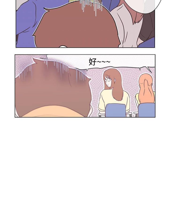 零号手机韩漫全集-第3话无删减无遮挡章节图片 