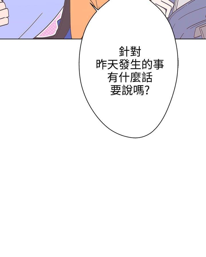 零号手机韩漫全集-第3话无删减无遮挡章节图片 