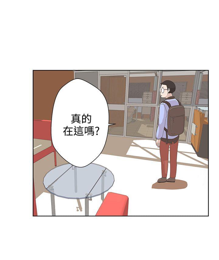 零号手机韩漫全集-第4话无删减无遮挡章节图片 