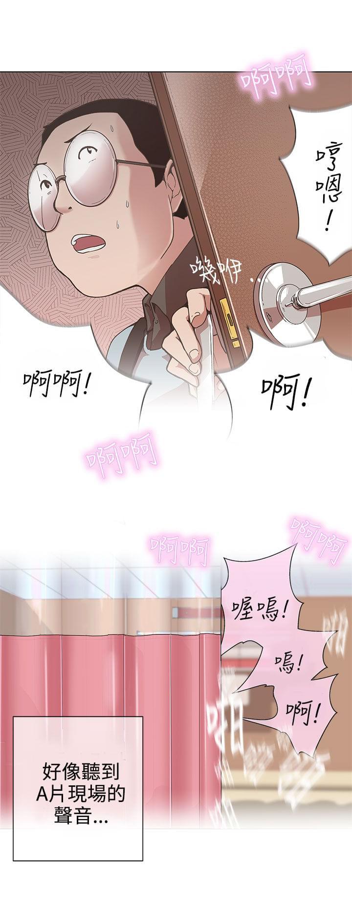 零号手机韩漫全集-第4话无删减无遮挡章节图片 