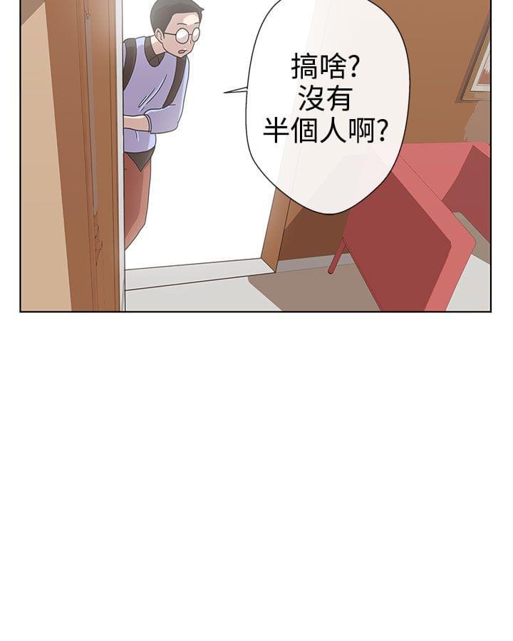 零号手机韩漫全集-第4话无删减无遮挡章节图片 