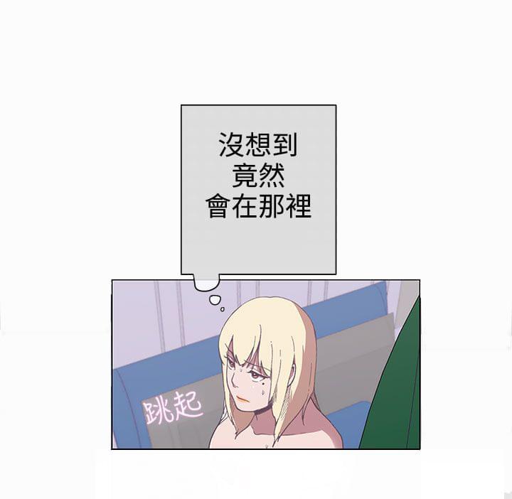 零号手机韩漫全集-第5话无删减无遮挡章节图片 