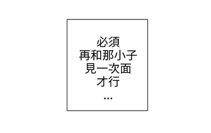零号手机韩漫全集-第5话无删减无遮挡章节图片 