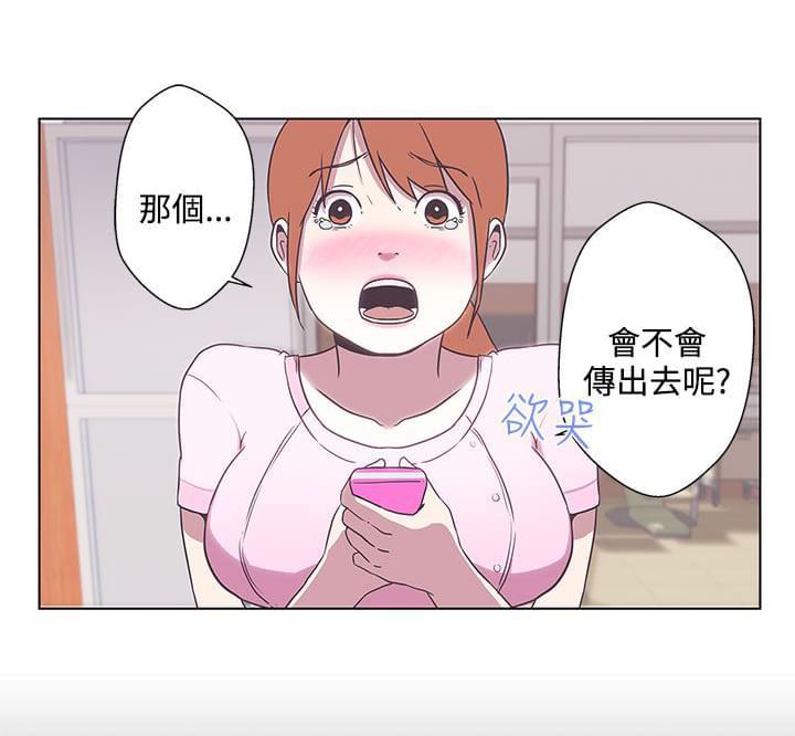 索香漫画-第5话全彩韩漫标签