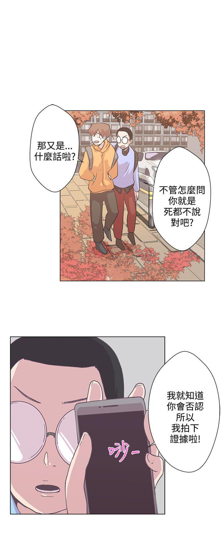 零号手机韩漫全集-第5话无删减无遮挡章节图片 
