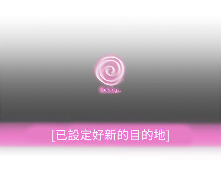 零号手机韩漫全集-第6话无删减无遮挡章节图片 