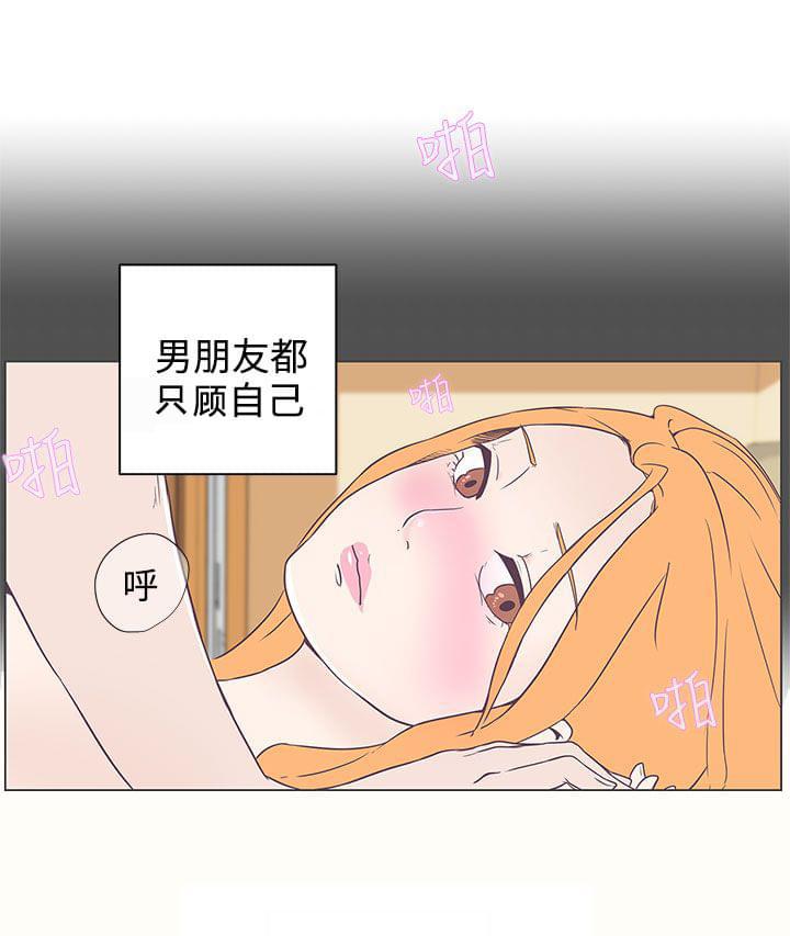 零号手机韩漫全集-第6话无删减无遮挡章节图片 