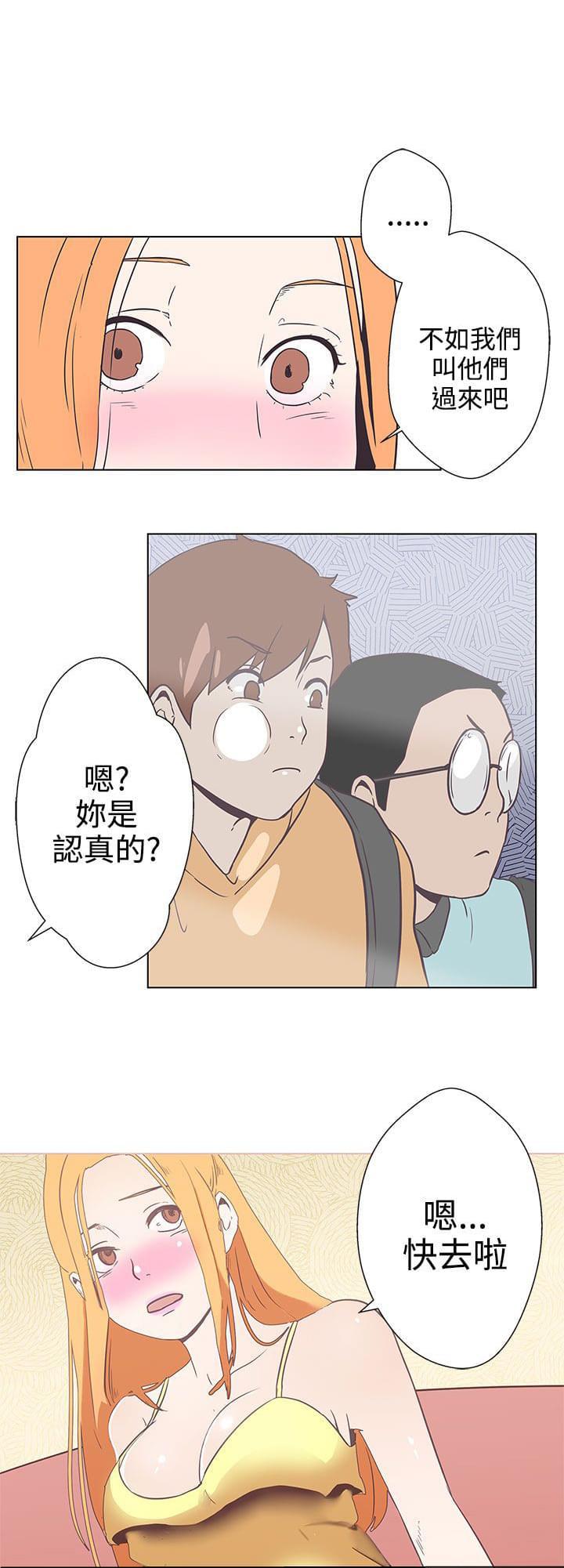 零号手机韩漫全集-第6话无删减无遮挡章节图片 