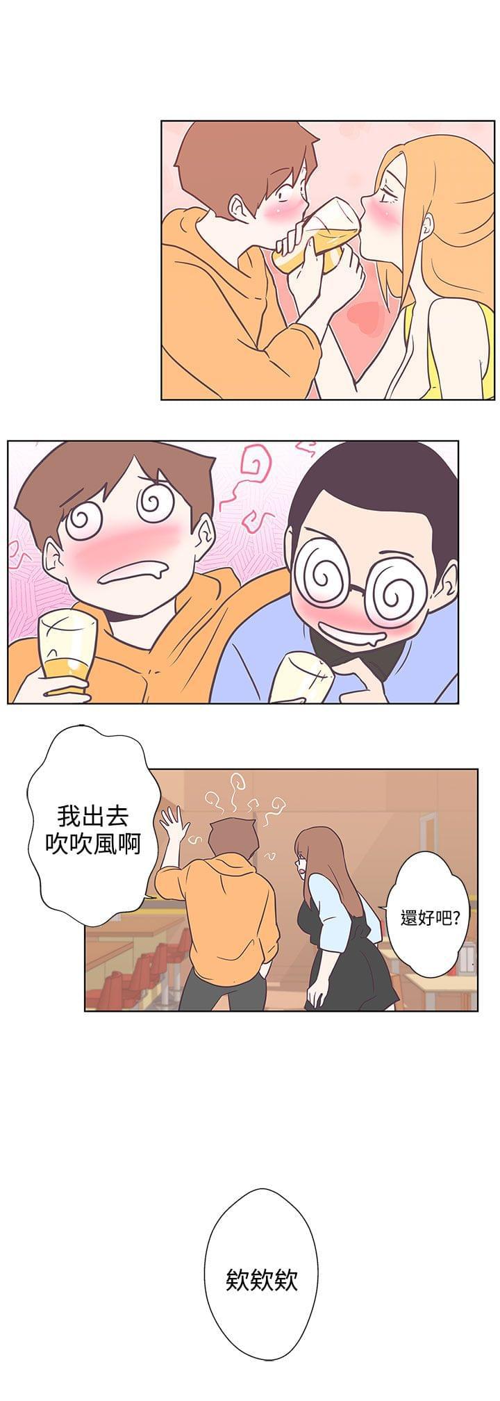 零号手机韩漫全集-第7话无删减无遮挡章节图片 