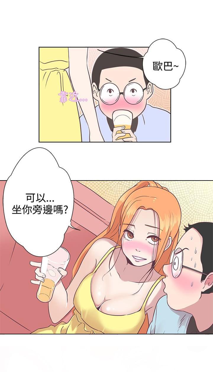零号手机韩漫全集-第7话无删减无遮挡章节图片 