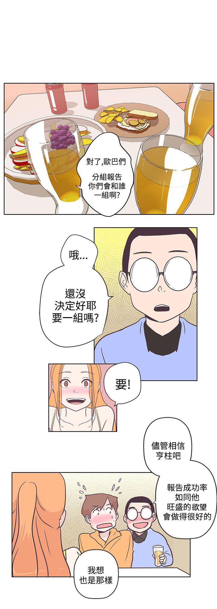 零号手机韩漫全集-第7话无删减无遮挡章节图片 